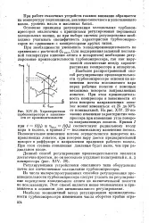 Холодильний турбокомпресор - Велика Енциклопедія Нафти та Газа велика