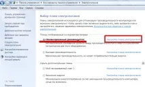 Windows 7 не виходить із сплячого режиму, комп’ютер не виходить із режиму очікування Windows 7, сплячого
