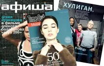 Хіпстери – хто це Одяг, бренди, позиція, Як Що Де і Чому відповіді на запитання онлайн сайт бренди