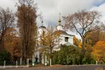 ікони