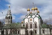 Храм Миколая Святителя у Хамовниках ікони та фото святителя