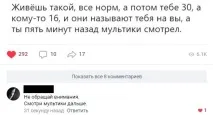 Рінсвінд