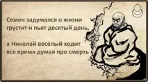 Рінсвінд