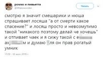 його