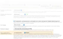 Завантаження зображень товарів при імпорті CSV-файлу імпорті