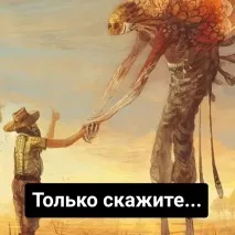філософія