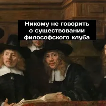 його
