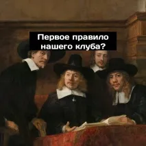 Рінсвінд