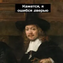 гумор