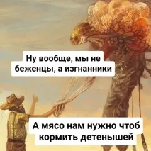 гумор