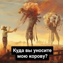 гумор