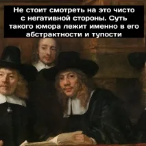філософія