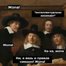 Рінсвінд