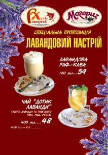 Заміський РЕСТОРАН на озері під Києвом «ХУТОР РИБАЦЬКИЙ» село Хвилівка Ніжин озері
