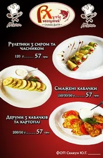 Заміський РЕСТОРАН на озері під Києвом «ХУТОР РИБАЦЬКИЙ» село Хвилівка Ніжин ресторан