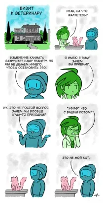 Коен