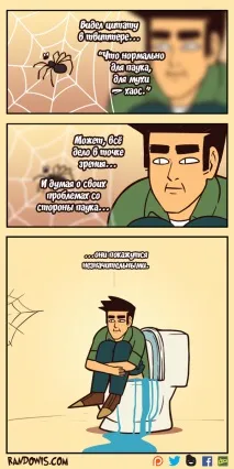 його