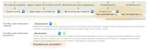 Завантаження зображень товарів при імпорті CSV-файлу csv-файлу