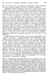 нафти