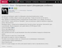 Нотатки на вільну тему Як убезпечити дистанційну покупку Нехитрі способи боротьби з кидаловом вільну