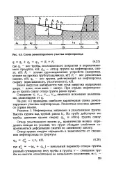 голямата