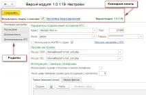 Журнал дзвінків дзвінків