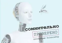 Живі кіборги кіборги