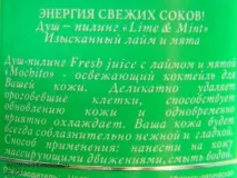 душу