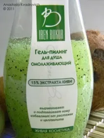 bukur