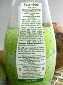 зелені