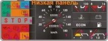 Значки на панелі приладів Ваз 2109, Ремонт Ваз 2108 2109 21099 значки