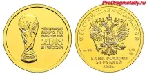 Золота монета Георгій Побідоносець (50 руб. Георгія
