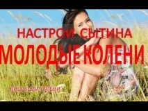Звіробій (фільм) залози