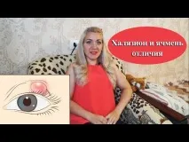 Звіробій (фільм) фільм