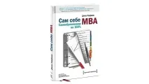19 відмінних книг з психології та самовдосконалення - Lady For Lady психології