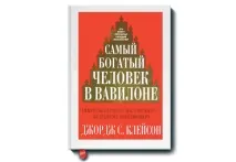 19 відмінних книг з психології та самовдосконалення - Lady For Lady lady