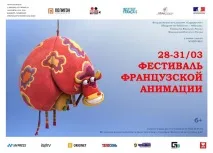 10 подій тижня Фестиваль саксофону, гастрономічні вечори та виставка кішок, Моє місто подій