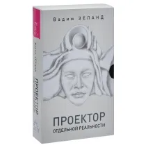 19 відмінних книг з психології та самовдосконалення - Lady For Lady книг