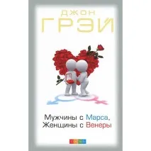 19 відмінних книг з психології та самовдосконалення - Lady For Lady книг