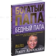19 відмінних книг з психології та самовдосконалення - Lady For Lady lady