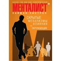 19 відмінних книг з психології та самовдосконалення - Lady For Lady lady