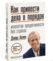 19 відмінних книг з психології та самовдосконалення - Lady For Lady книг