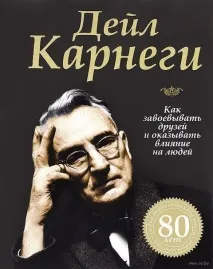 19 відмінних книг з психології та самовдосконалення - Lady For Lady lady