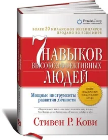 19 відмінних книг з психології та самовдосконалення - Lady For Lady психології