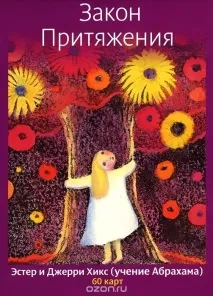 19 відмінних книг з психології та самовдосконалення - Lady For Lady відмінних