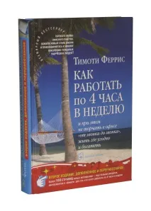 19 відмінних книг з психології та самовдосконалення - Lady For Lady самовдосконалення