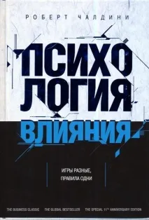 19 відмінних книг з психології та самовдосконалення - Lady For Lady психології