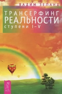 19 відмінних книг з психології та самовдосконалення - Lady For Lady психології