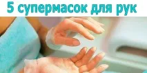 корисні