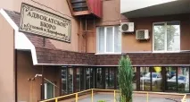 Адвокатське бюро Сухової та Дорофєєвої в Самарі сухової
